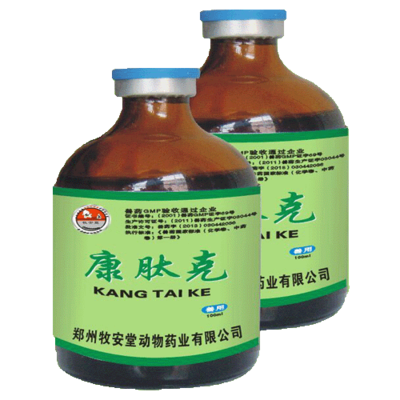 康肽克 - 兽药直销网_兽药厂家_兽药批发_禽药_猪药_牧安泰生物科技